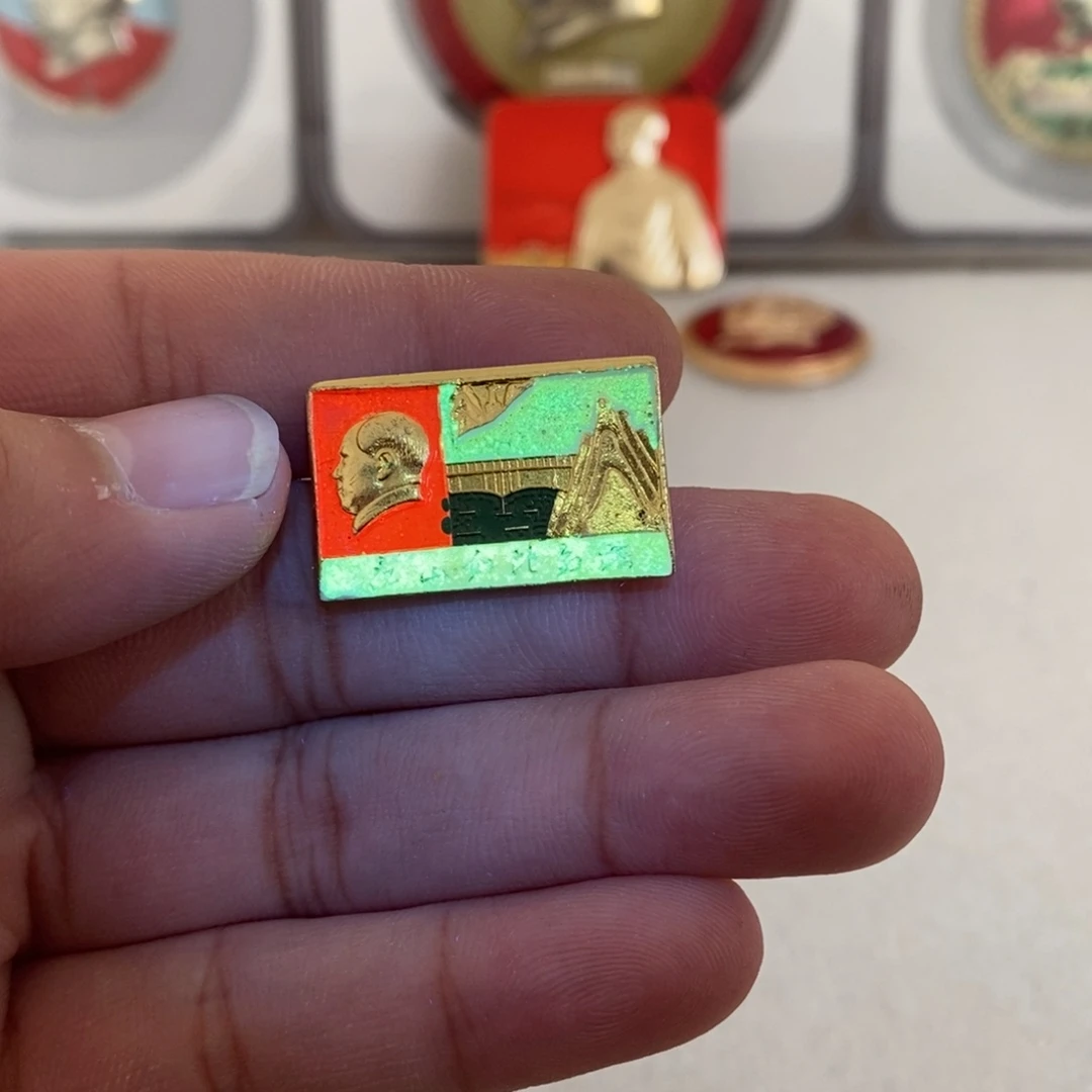 铝红色纪念章夜光江山如此多娇