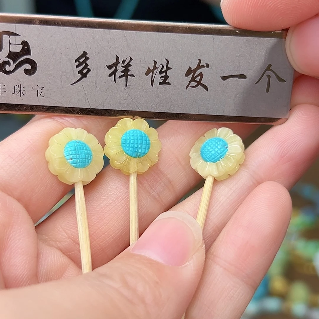 蜜蜡珠宝奇石未镶嵌发一件，多样性发货