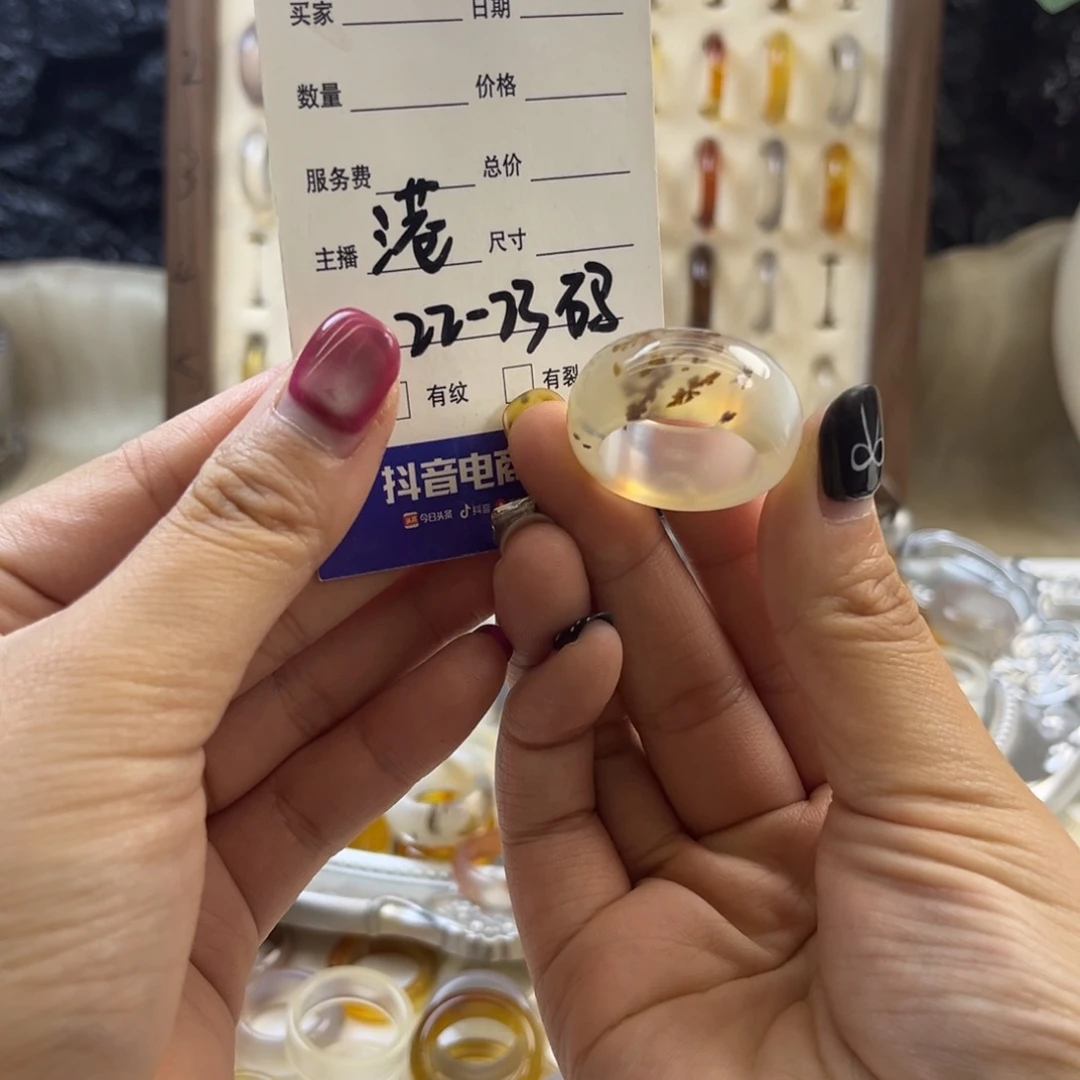 玛瑙/玉髓未镶嵌戒指140