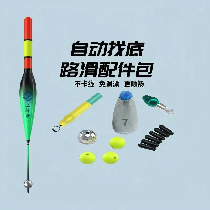新款免调漂双铅路滑自动找底线组配件海竿矶钓全套配件一整套