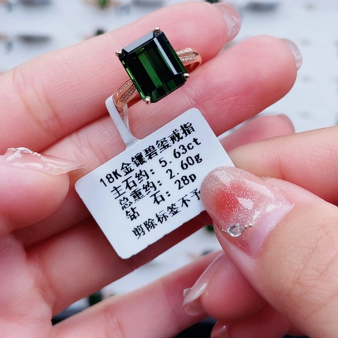 18K金镶嵌戒指碧玺