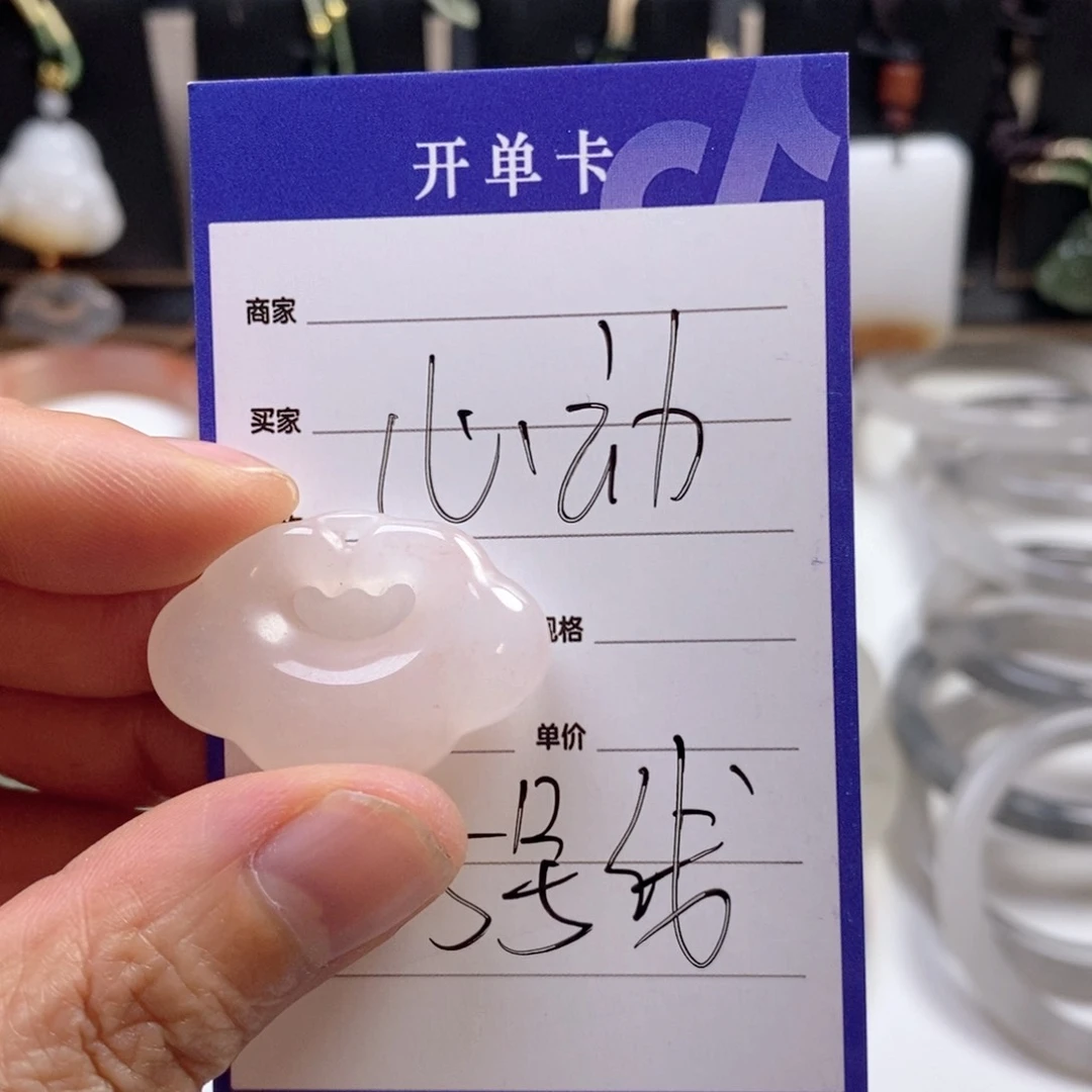 ᰔ***⁷石英质玉手镯未镶嵌