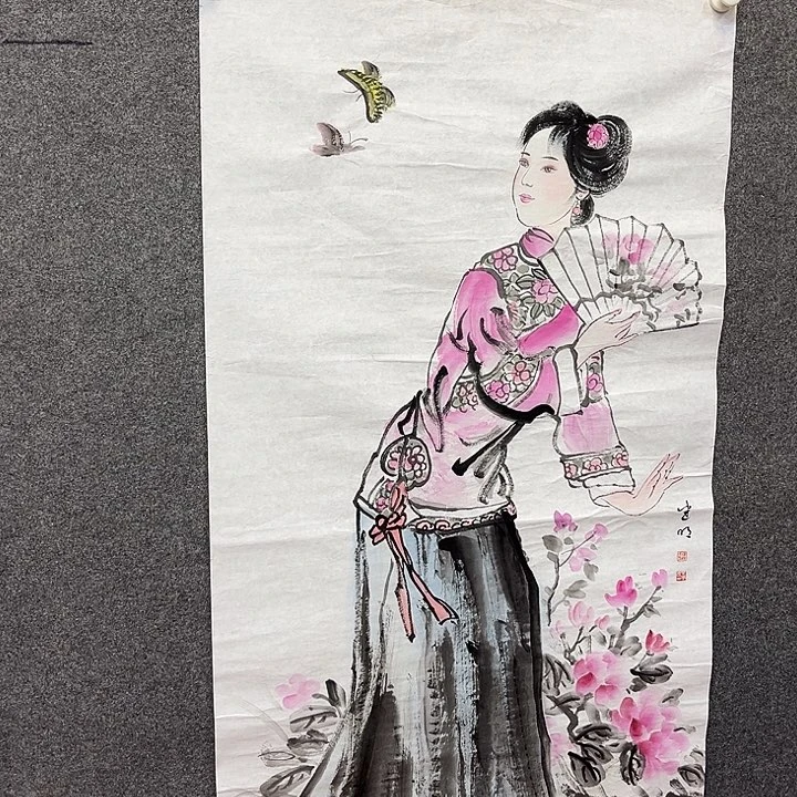 国画新年快乐哈我