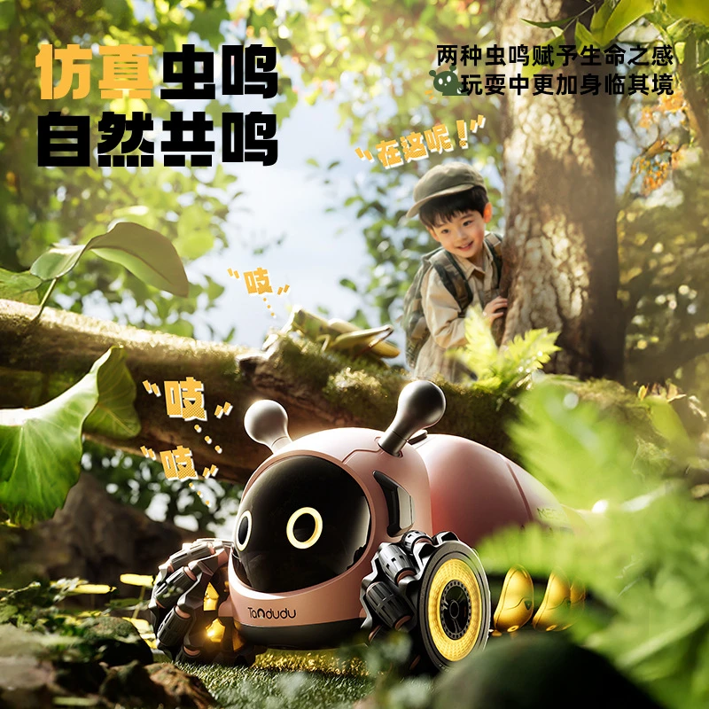 趣味毛毛虫电动遥控车儿童玩具四驱汽车男孩女孩礼物2025新款