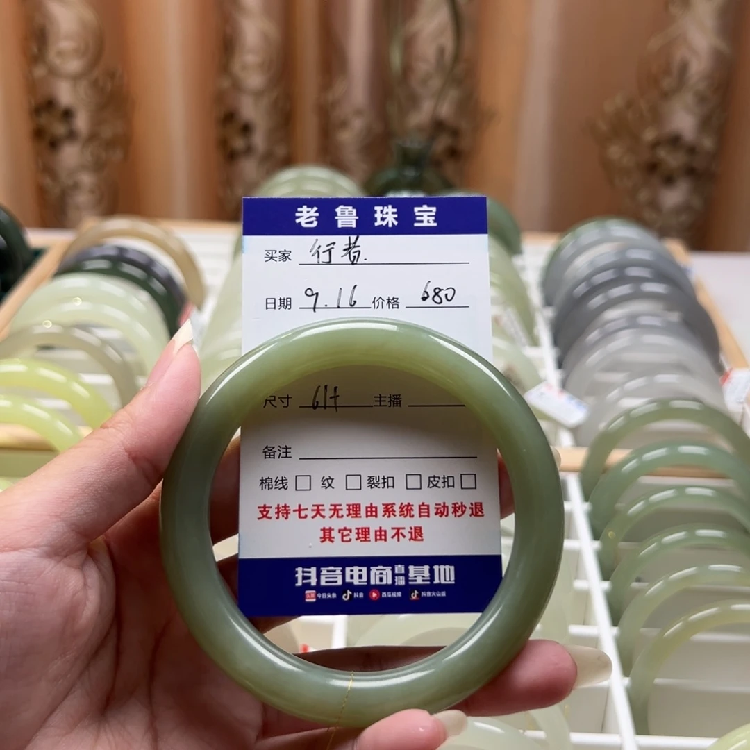 行***者未镶嵌手镯和田玉