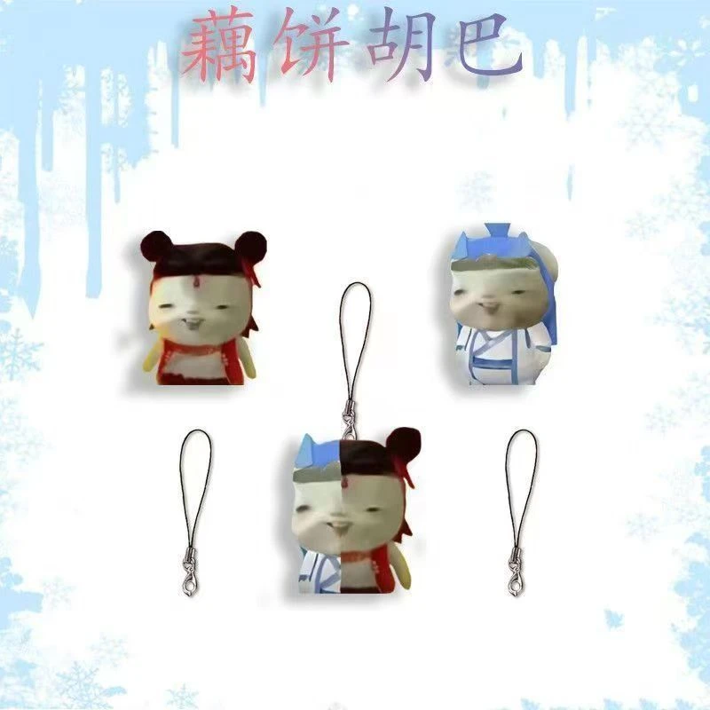 胡巴哪吒敖丙藕饼可爱萌物抽象搞笑亚克力手机链挂件周边送朋友