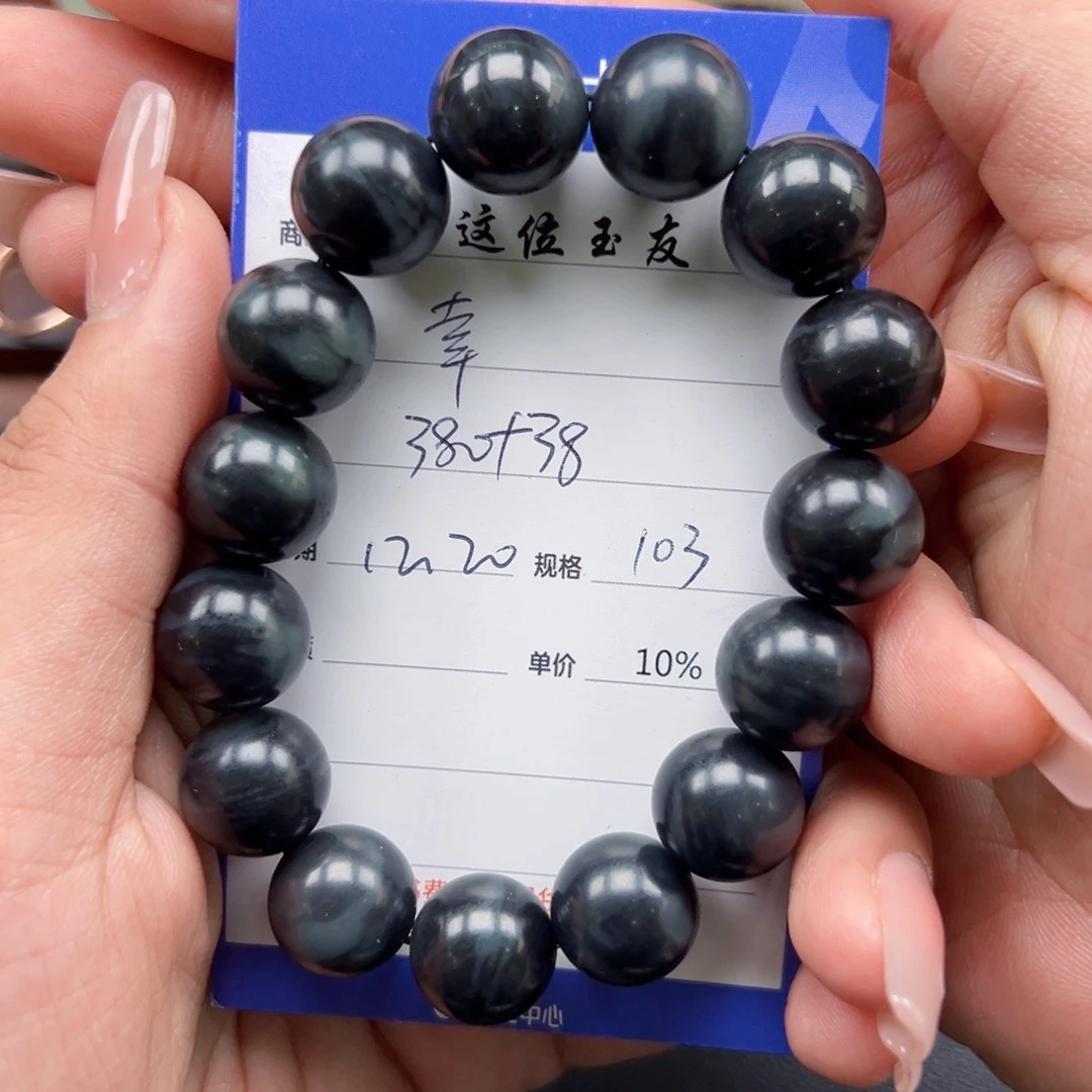 未镶嵌手链和田玉幸****8