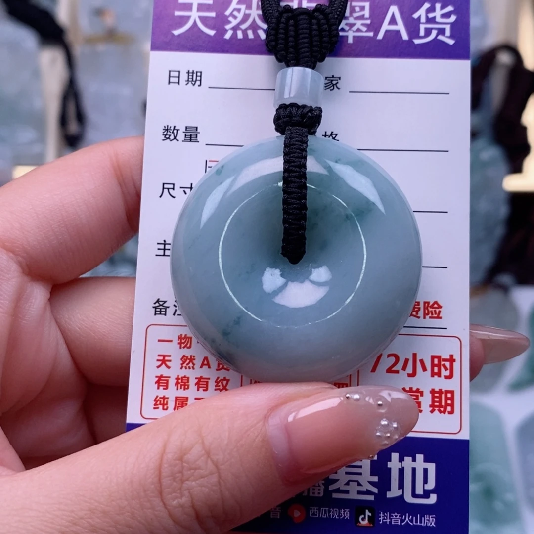 翡翠未镶嵌颈饰平安扣天然缅甸翡翠