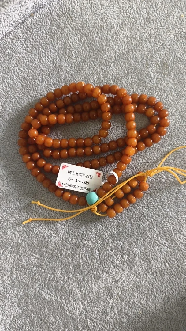 琥珀蜜蜡精工毛衣链