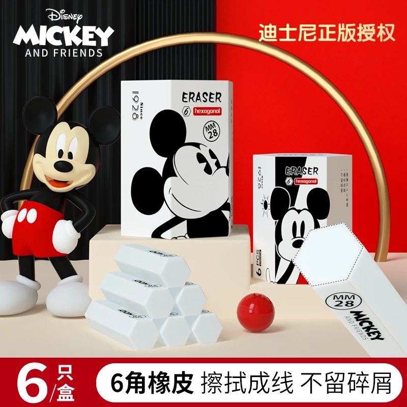六角橡皮一盒6支少屑净字不挑款