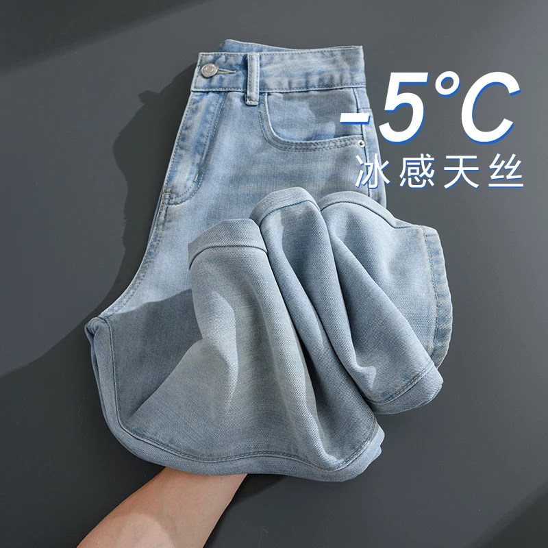 2025夏季新款超薄莱赛尔天丝高腰时尚休闲显瘦柔软垂顺窄版阔腿裤