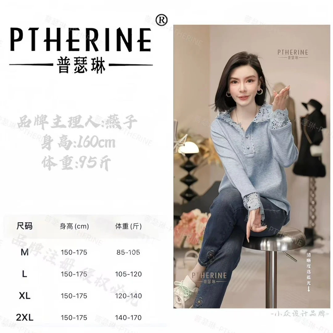 【普瑟琳设计师品牌】新年氛围感立体花朵拼蕾丝边长袖上衣 23803 C