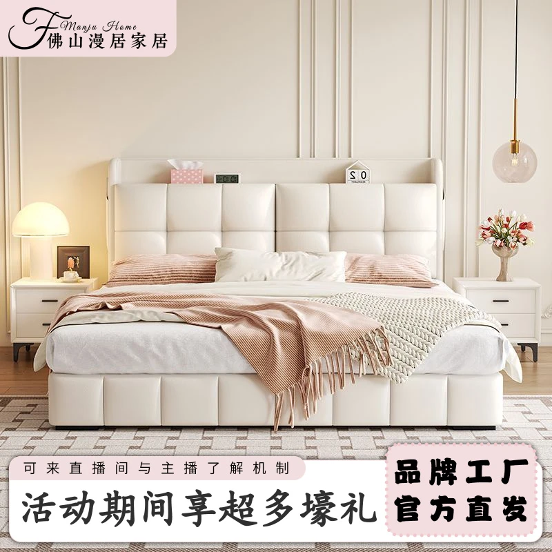 新款意式轻奢皮艺床高端现代皮床主卧室极简床头双人床大床