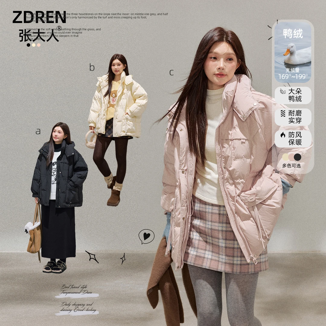 张大人【北极暖炉】大码女装微胖妹妹韩感保暖连帽基础双口袋羽绒服