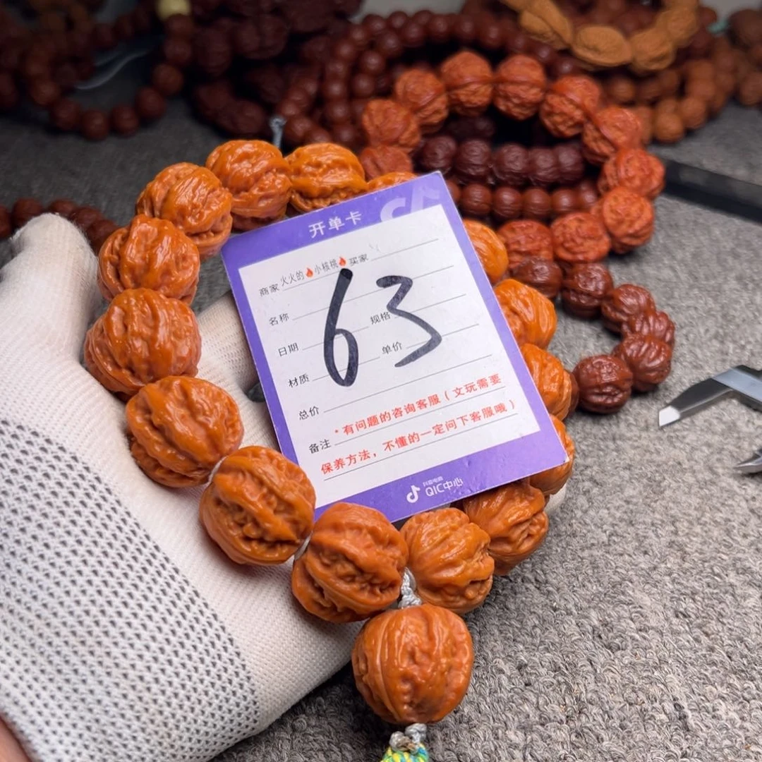 文玩核桃手串63霸王龙粗筋八棱23