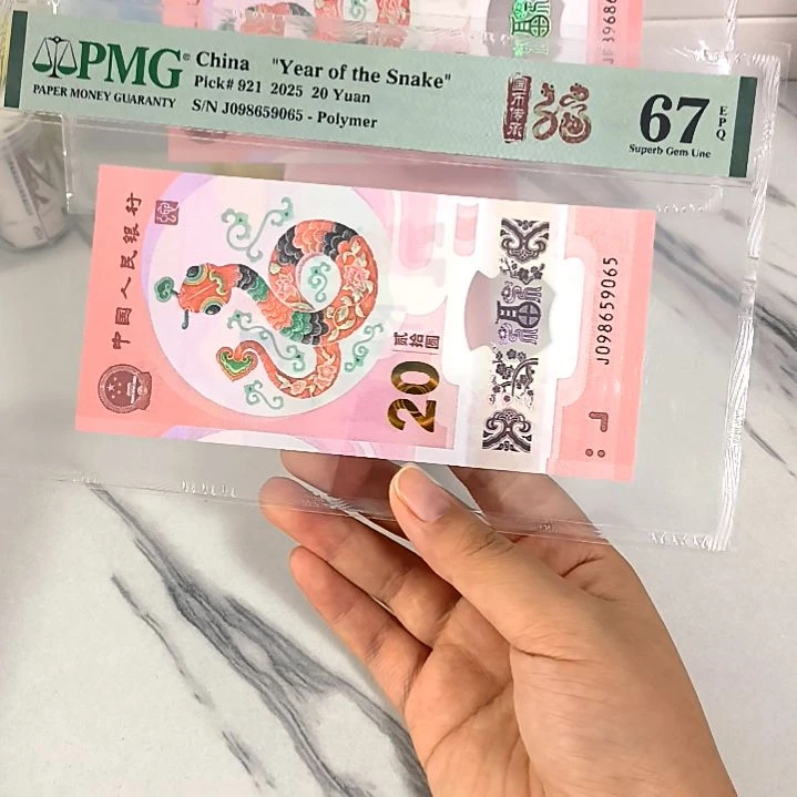 塑料098659065 金马王，，，