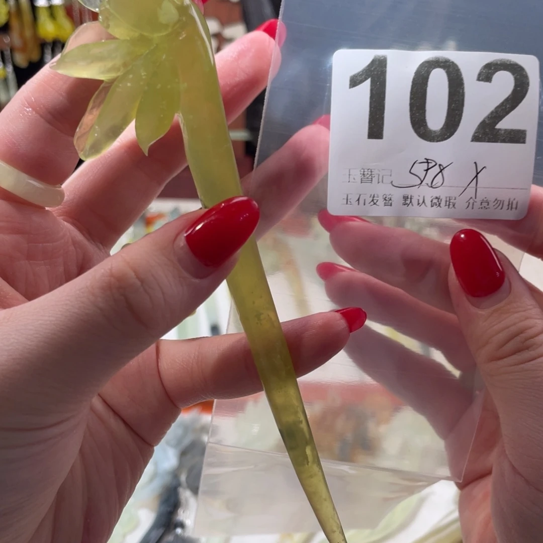 蛇纹石玉未镶嵌发饰