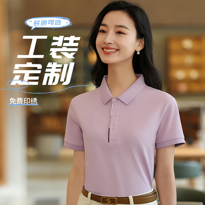polo衫定制印logo工作服文化衫翻领工衣短袖t恤工服刺绣纯色订制