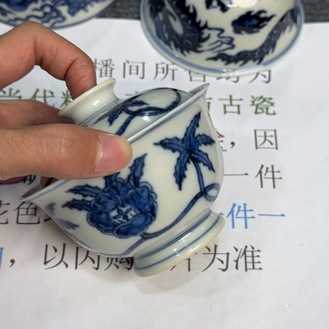 d***j瓷杯子当代仿古精品全手工