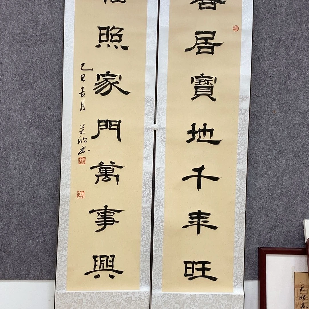 书法书法作品书法作品