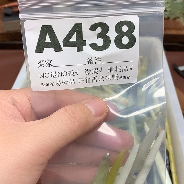 蛇纹石玉合金发饰轩****g