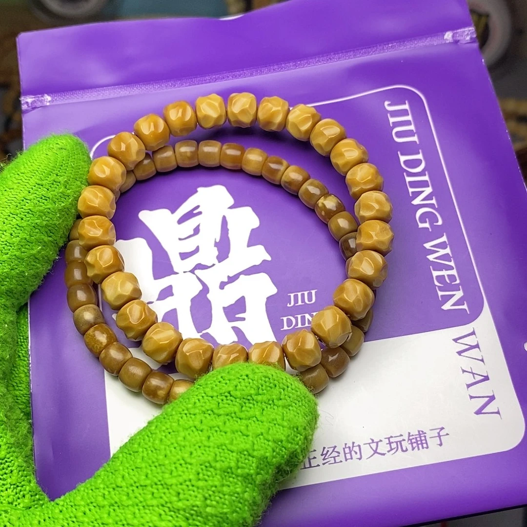 手串龙脊菩提无相两件