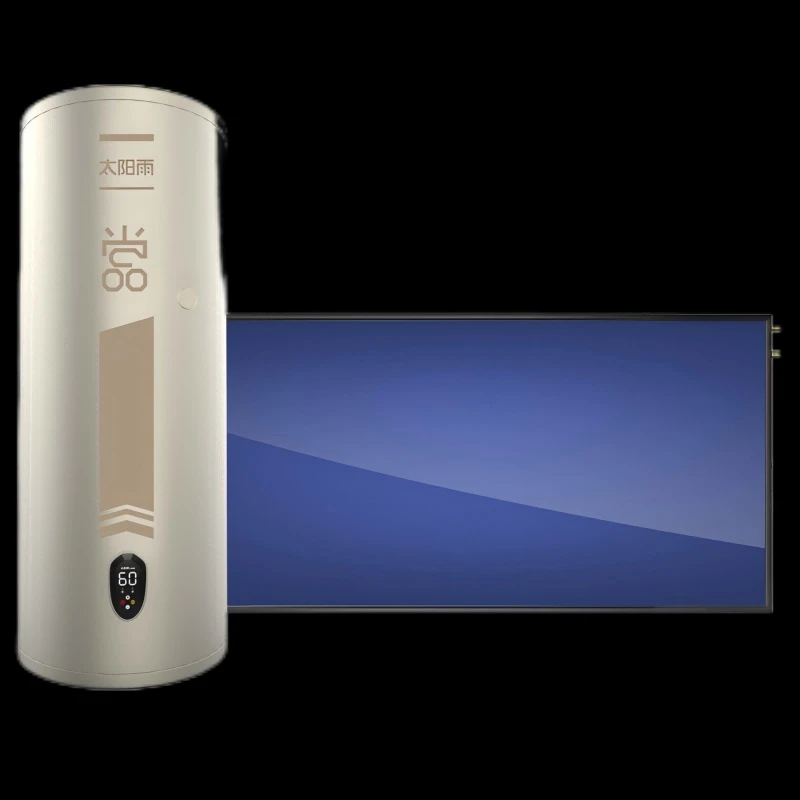 太阳雨一级能效大容量智控阳台壁挂蓝膜平板太阳能恒温热水器水箱