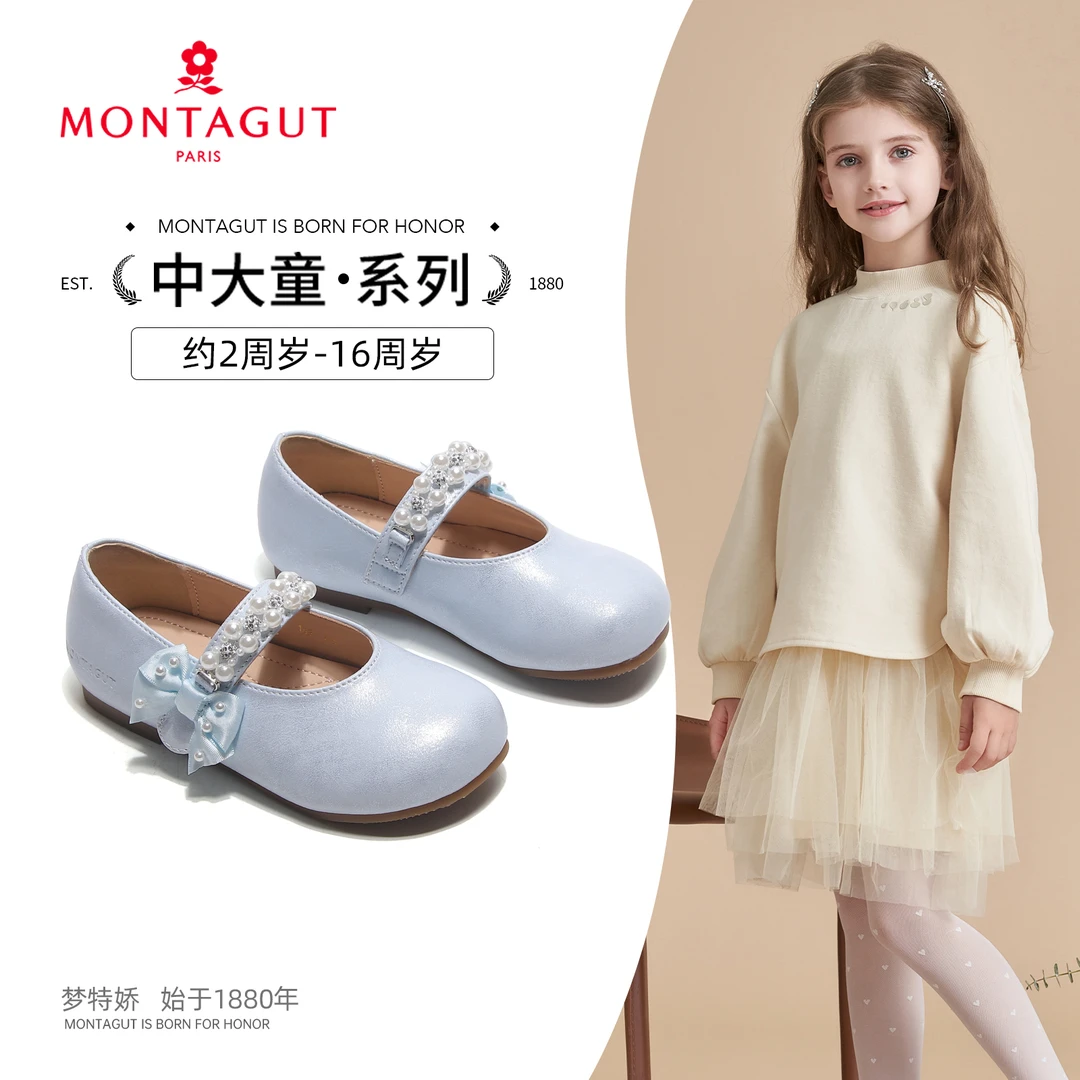 Montagut梦特娇女童皮鞋2025夏季新款儿童演出鞋中大童软底休闲鞋