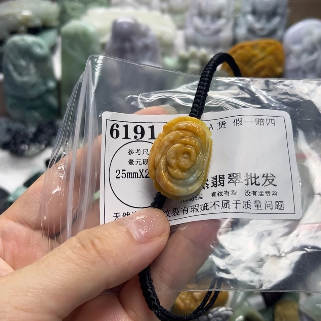 翡翠未镶嵌吊坠(不含链)6191