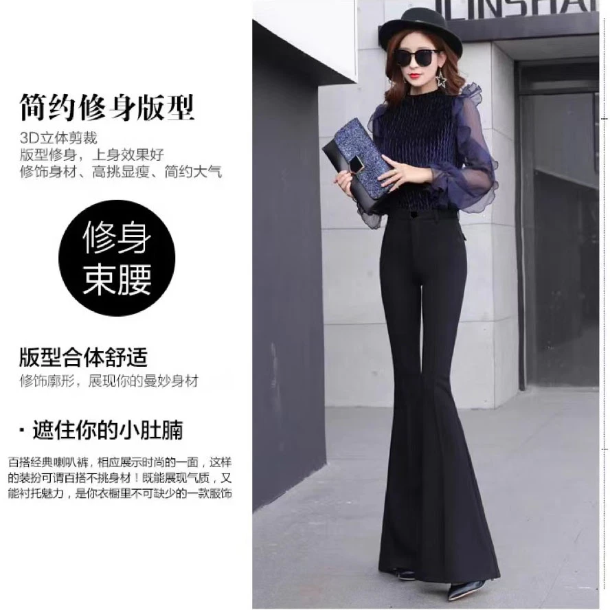 春夏黑色喇叭裤女2025新款垂感大喇叭裤职业高腰显瘦长裤725#