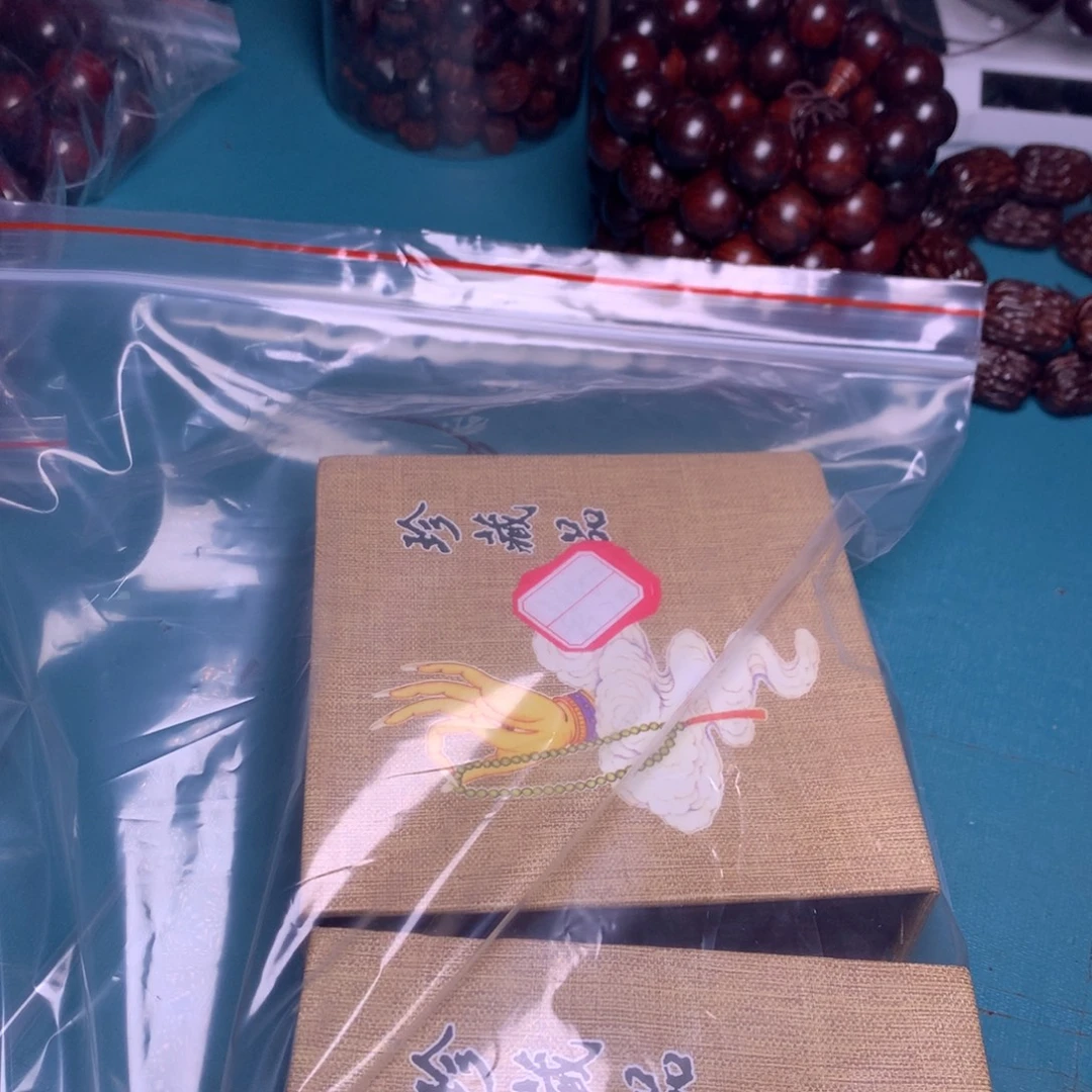 吴***少小叶紫檀手串/手链