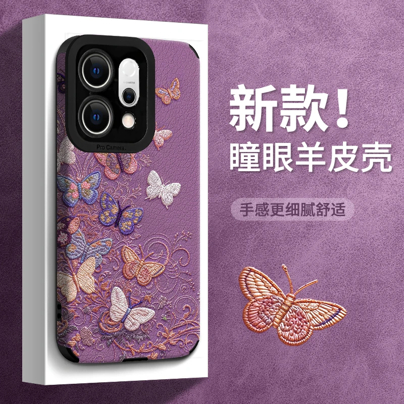 适用OPPOReno14手机壳13Pro+羊皮彩色Findx8蝴蝶实用配件OPPOA5