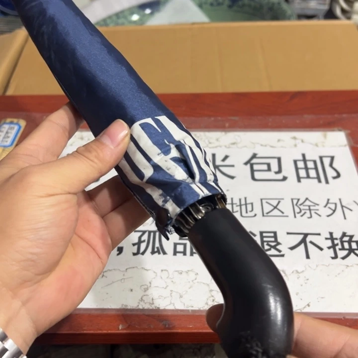 聚鑫源杂货铺子的