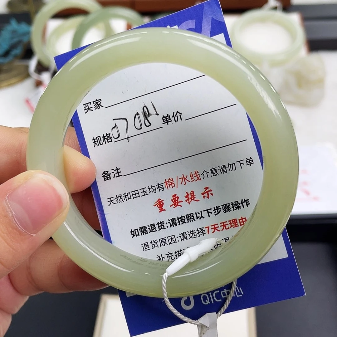 和田玉手镯未镶嵌