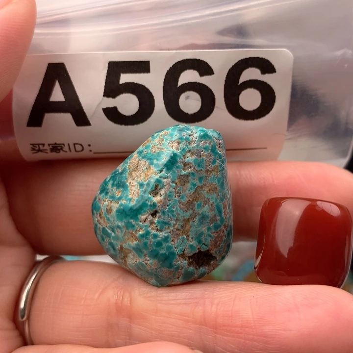 玛瑙/玉髓未镶嵌原矿
