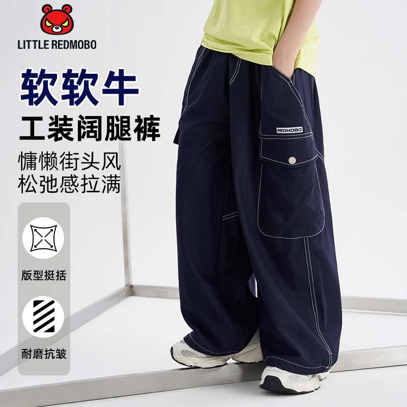 【软软牛】魔霸眼睛儿童2025秋季新款童装休闲直筒长裤 QK-MB966