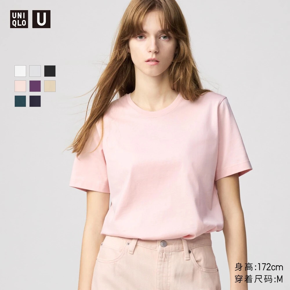 优衣库女装SUPIMA COTTON圆领T恤短袖打底内搭新款474408
