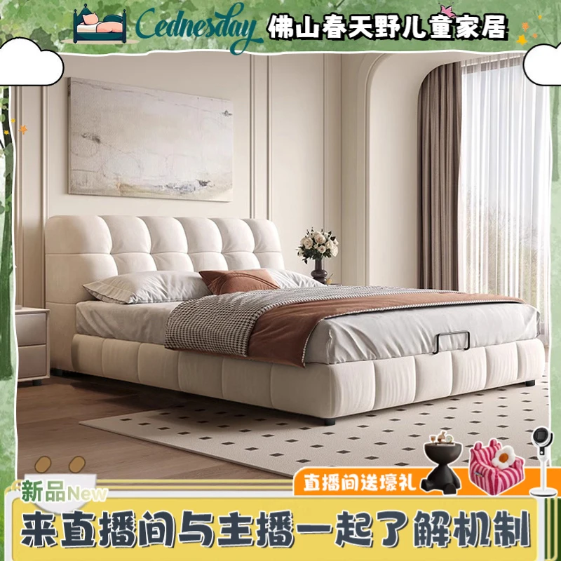 法式奶油风科技绒现代简约软靠泡芙床主卧室家用双人床轻奢大床