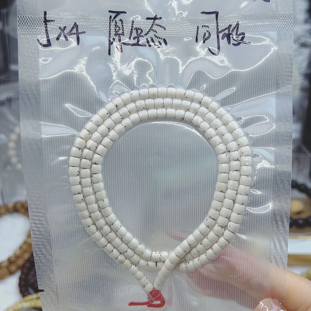 星月菩提吊坠5*4直切原生态