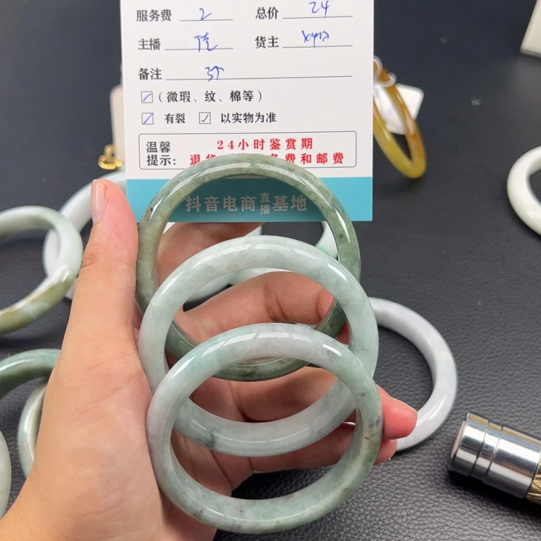 翡翠手镯未镶嵌夏***冰