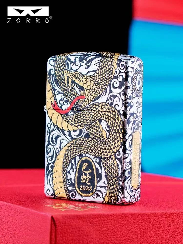 【清】ZORRO/佐罗 2025蛇年限定金蛇献瑞二代机煤油打火机