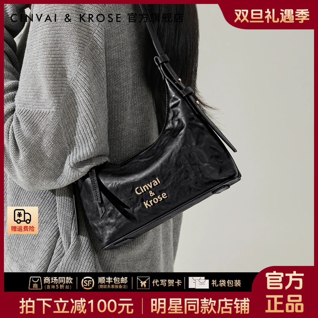 【CinvaiKrose官方正品】包包女款2025新款高级感手提托特网红腋下