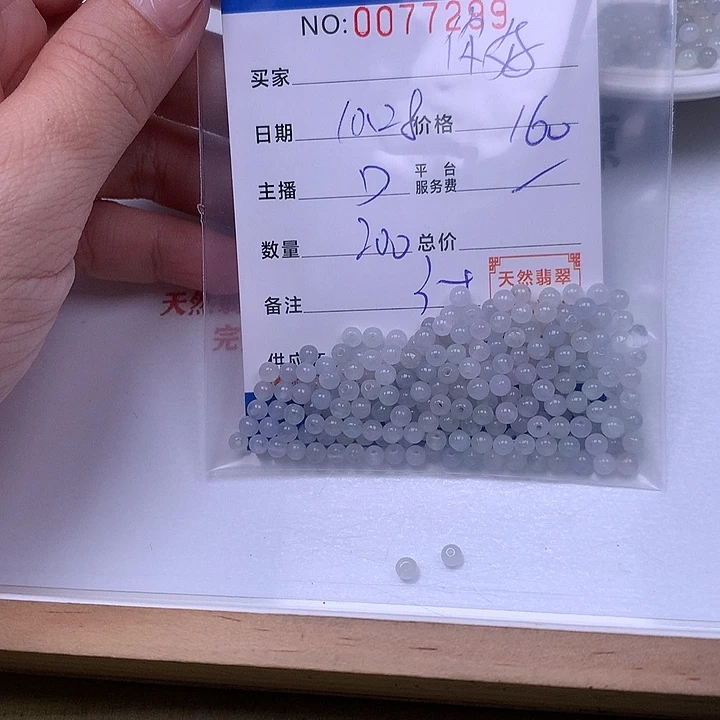 你***呀翡翠未镶嵌手链翡翠