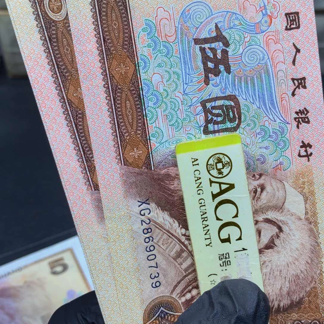 805xg冠帝王金鹤单张