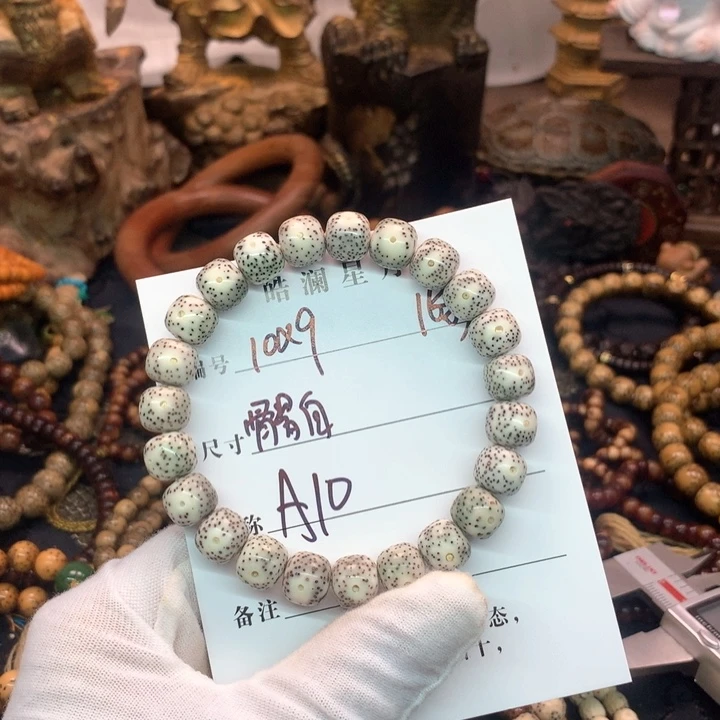 吊坠星月菩提10×9石玉骨瓷糯冰