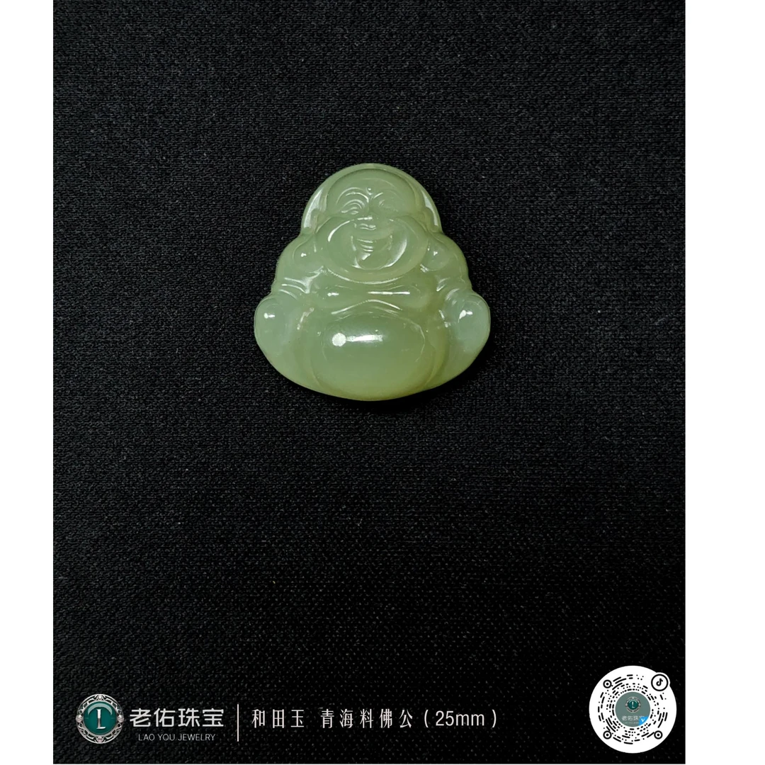 天然玉石青海料和田玉佛公（25mm)吊坠