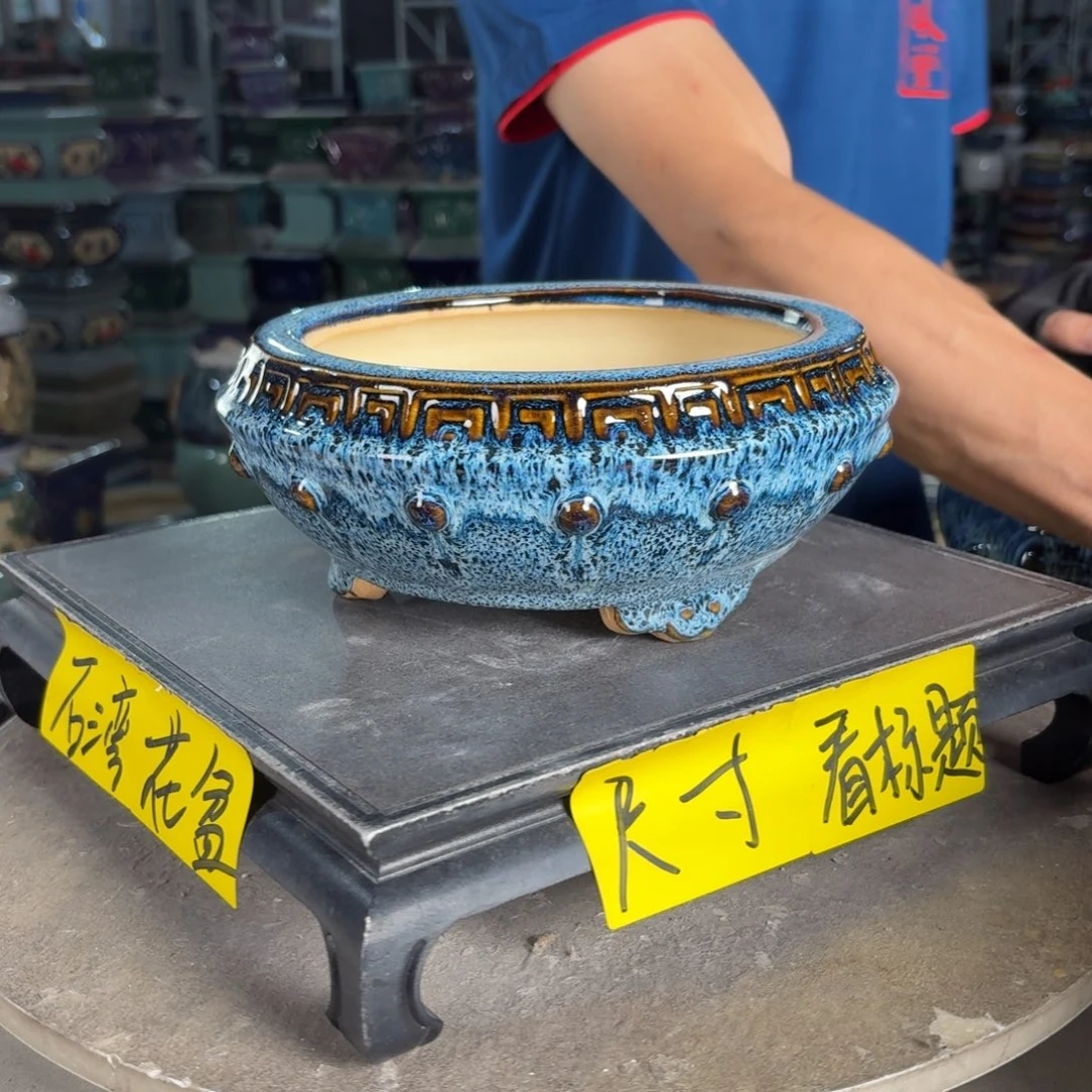 一风堂石湾花盆 内17*7