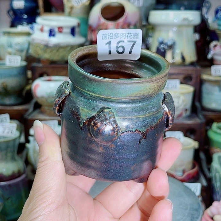 狼盆内口径5高度7