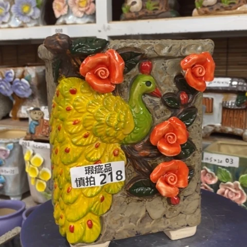 【闪购商品】      218