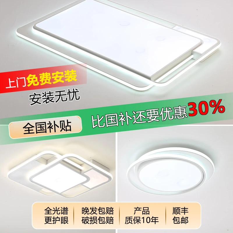【品牌】佳楠小众设计师*『雅致系列』简约设计吸顶灯，现代风格超适配
